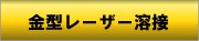 ^[U[n