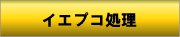CGvR