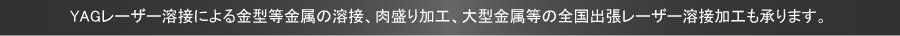 YAG[U[nڂɂ^̗nځAHA^̑So[U[nډH܂B